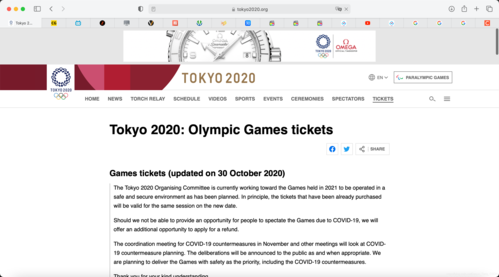 东京奥运会官网中文