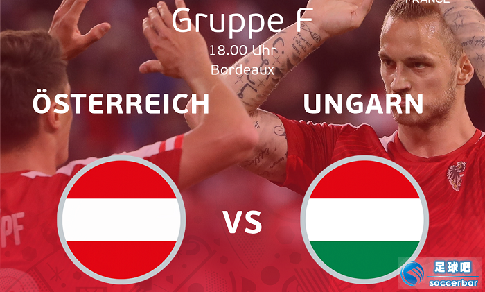 奥地利vs匈牙利