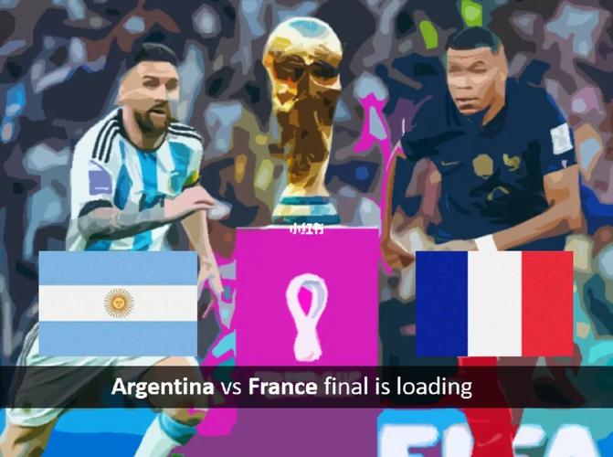 法国vs阿根廷4比3多少倍