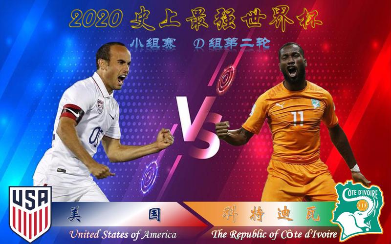 美国vs尼日利亚全场回放中文