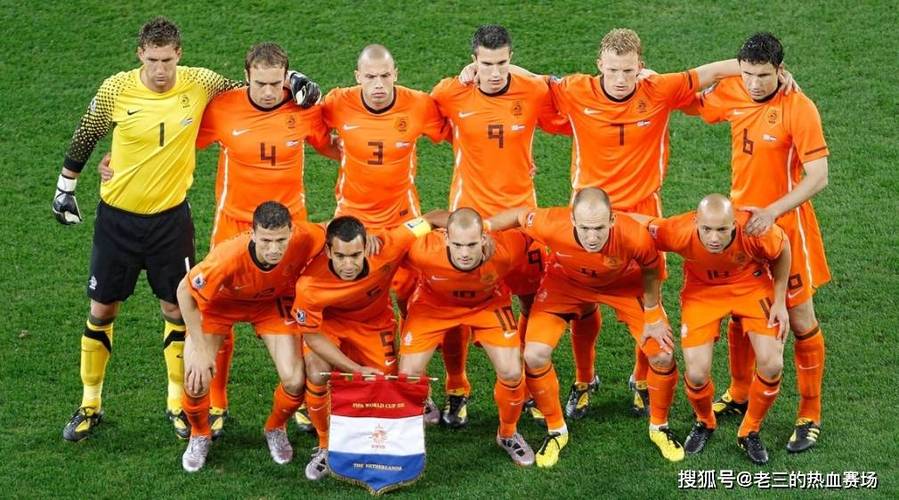 荷兰vs苏格兰友谊赛新