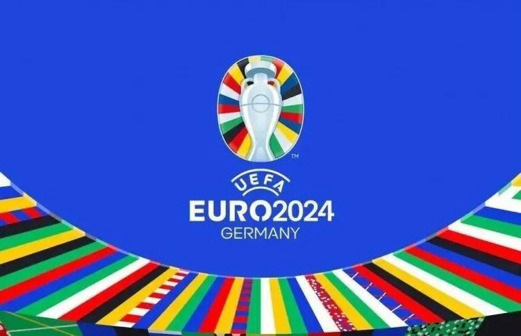 2023欧洲杯开始了吗